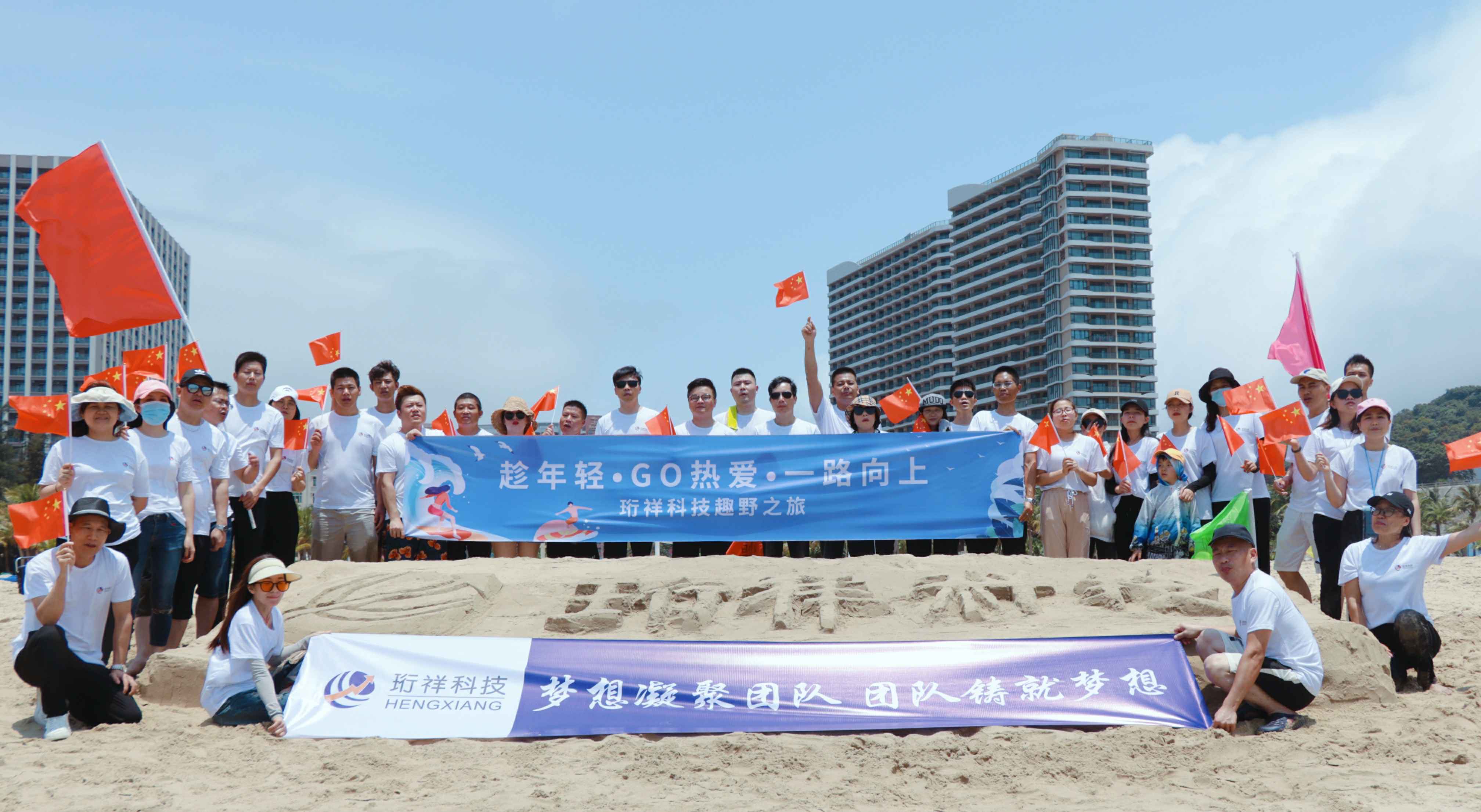 团建回顾-长沙王军跨界合作咨询有限公司2022年度趣野之旅圆满结束