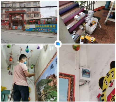 长沙王军跨界合作咨询有限公司广西智慧校园安全用电落地案例